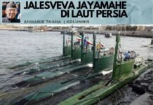 Jalesveva Jayamahe di Teluk Persia
