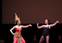 Njoget Versus Menari