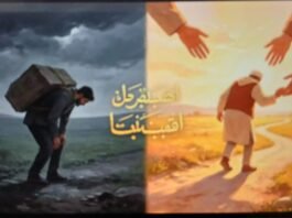 La Taqdhu wa La Tahzan: Jangan Menyerah, Jangan Bersedih