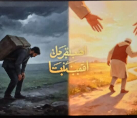 La Taqdhu wa La Tahzan: Jangan Menyerah, Jangan Bersedih
